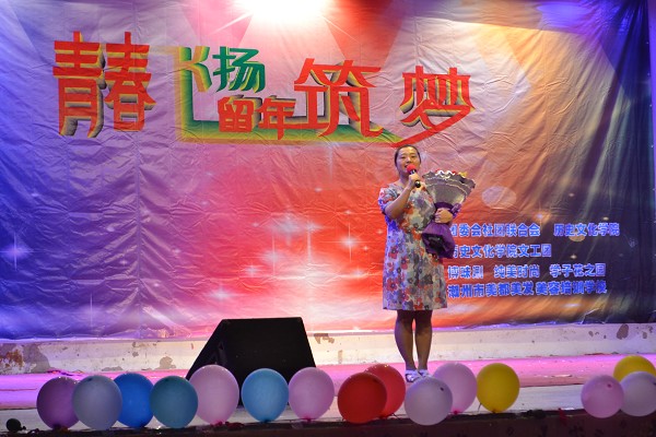 青春飞扬,留年筑梦