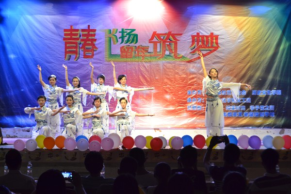 青春飞扬,留年筑梦