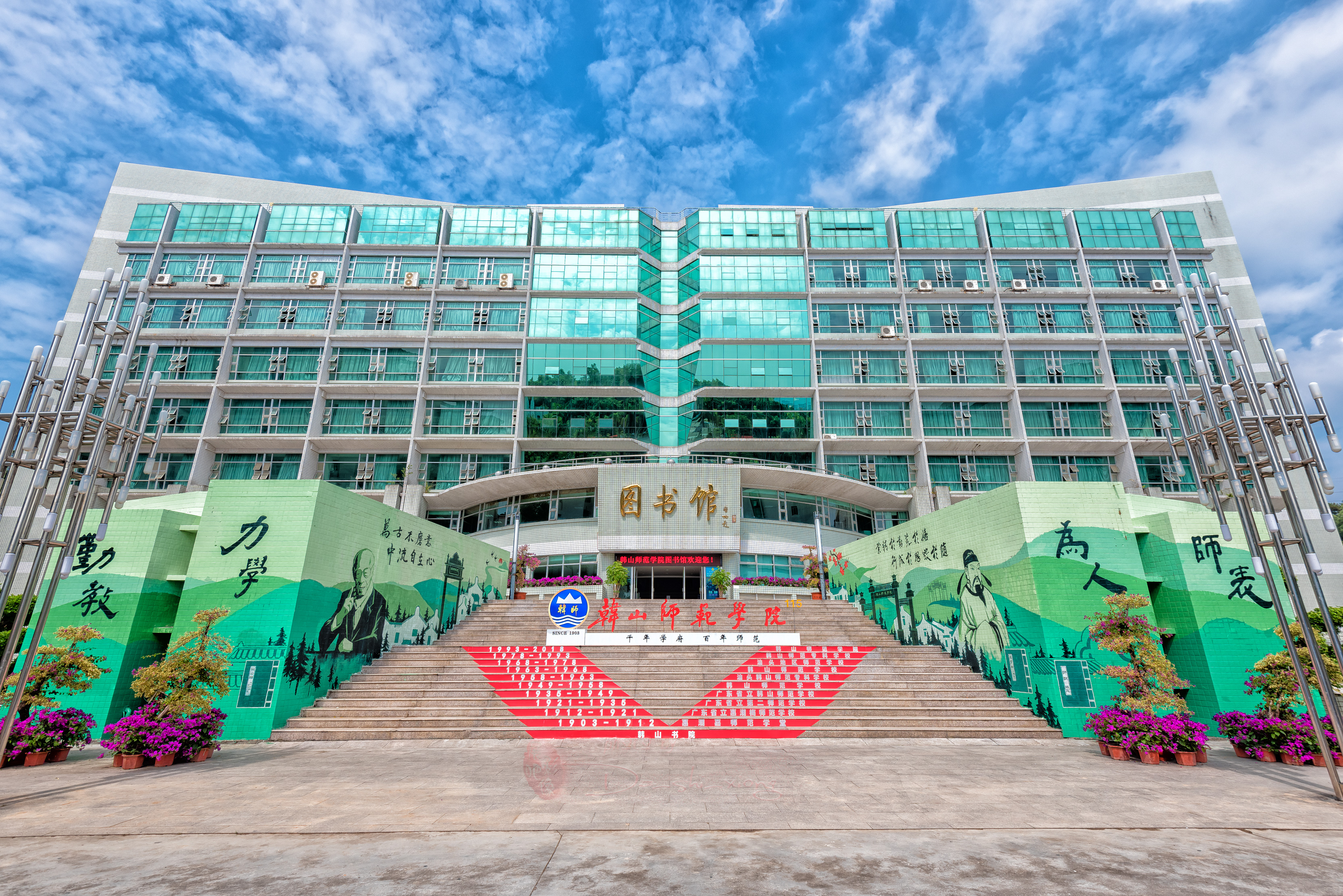 校园建筑-韩山师范学院历史文化学院